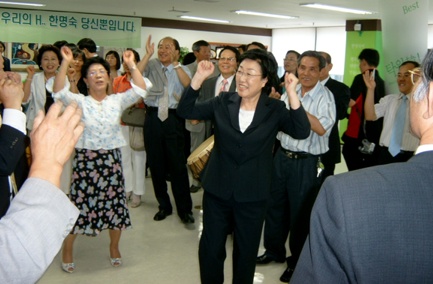 한명숙과 지지자들 회견이 끝나고 지지자의 춤판에 한전총리가 뛰어들었다.